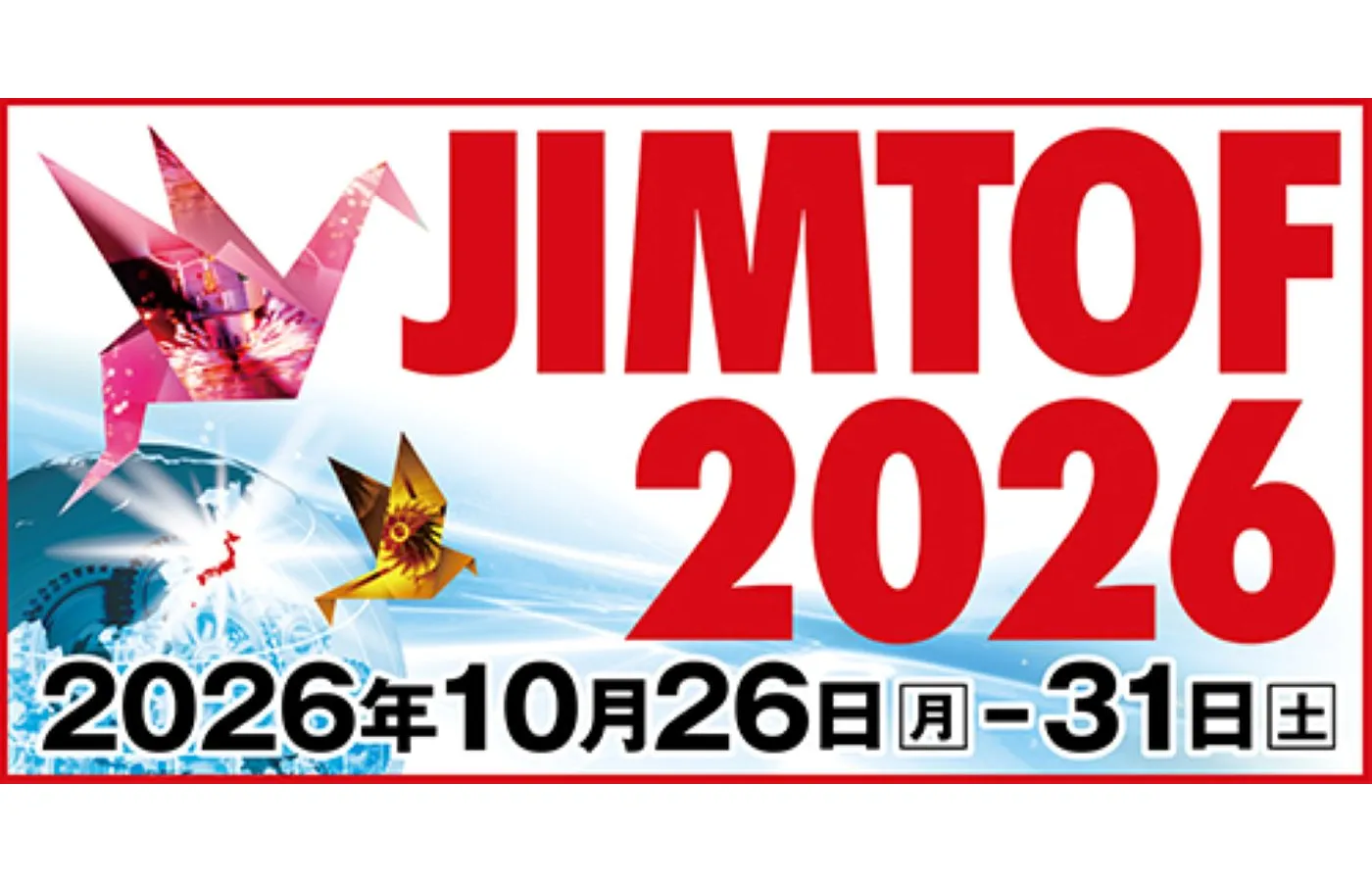 JIMTOF公式サイト