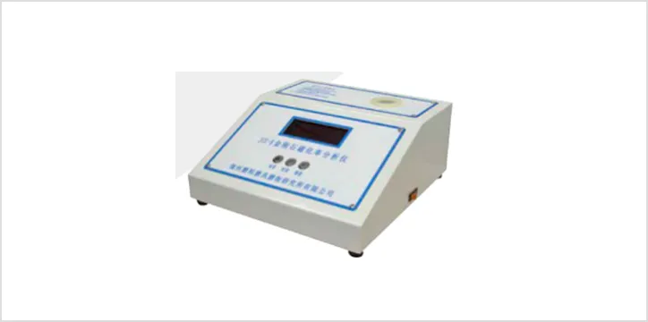 粉体磁化率分析器
